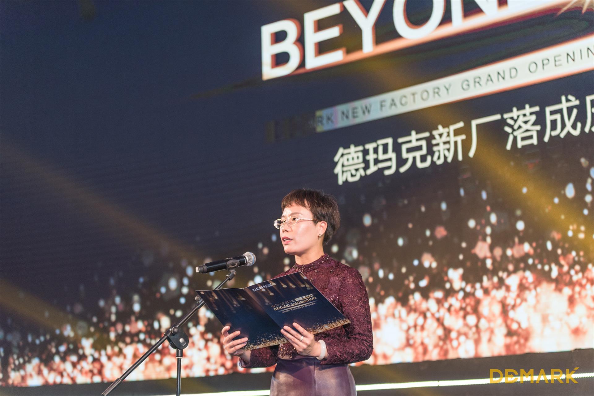 匠造启新程—欧宝ob匠心十年全新启程