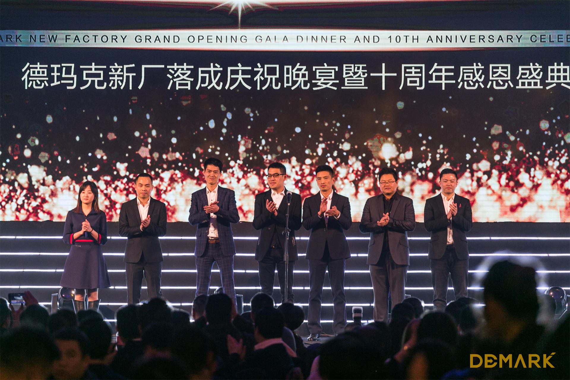 匠造启新程—欧宝ob匠心十年全新启程
