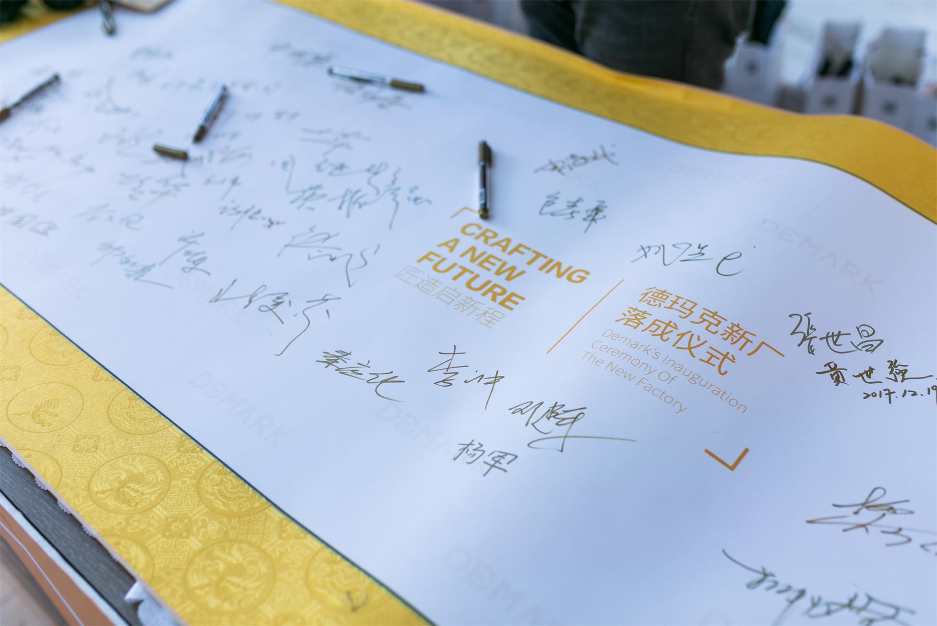 匠造启新程—欧宝ob匠心十年全新启程